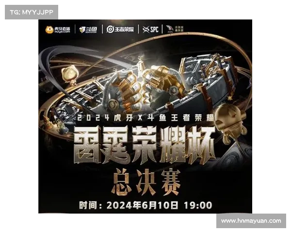 赛事日程表2024赛事258巅峰启航2024年竞技盛宴荣耀对决
